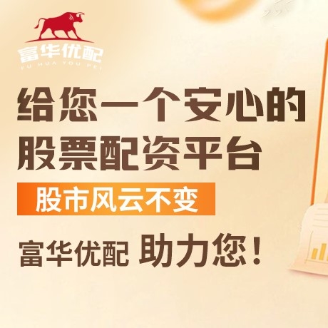 手机端兴旺证券
